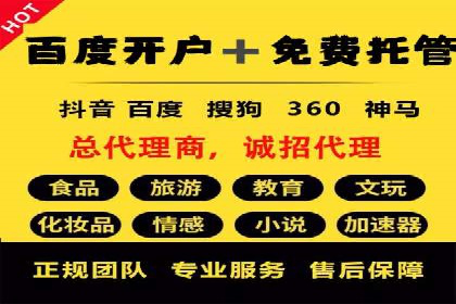 信息流广告制作实战技巧解析