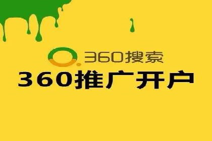 移动端信息流平台运营策略探讨